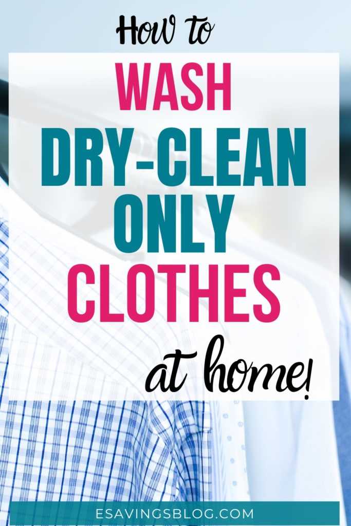 Why Dry Clean Clothes at Home?