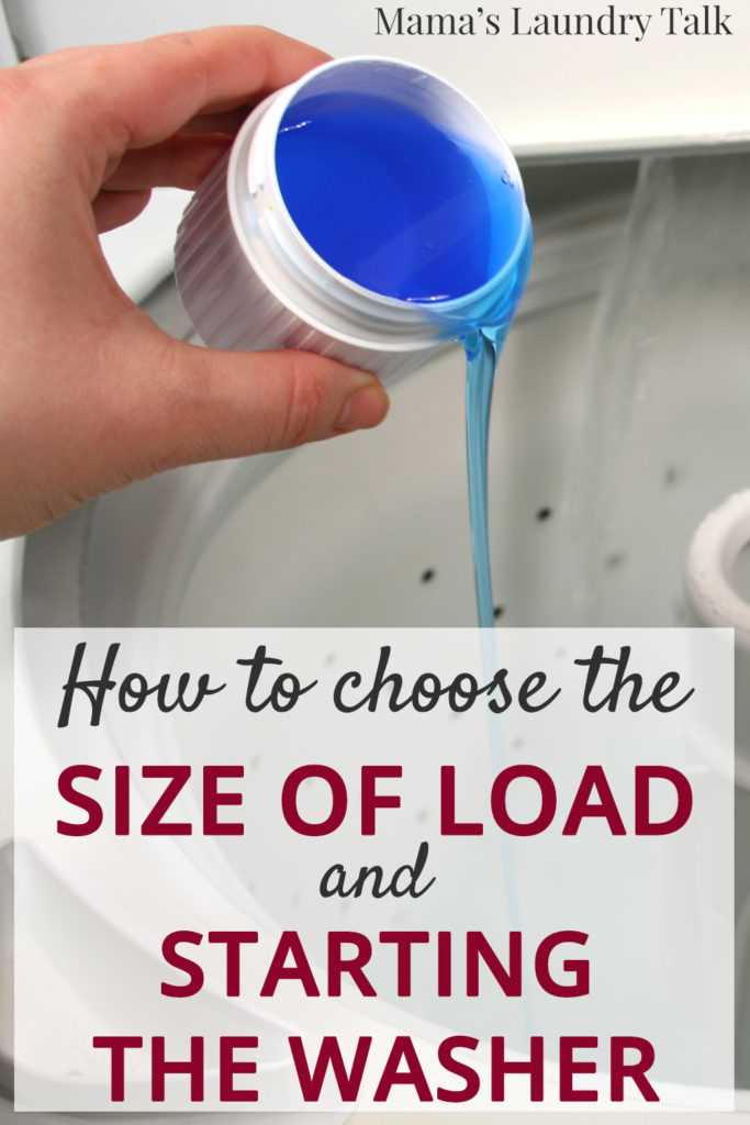 What Is Considered a Small Load of Laundry?